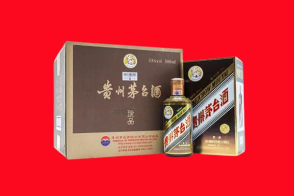 崇礼区上门回收珍品茅台酒